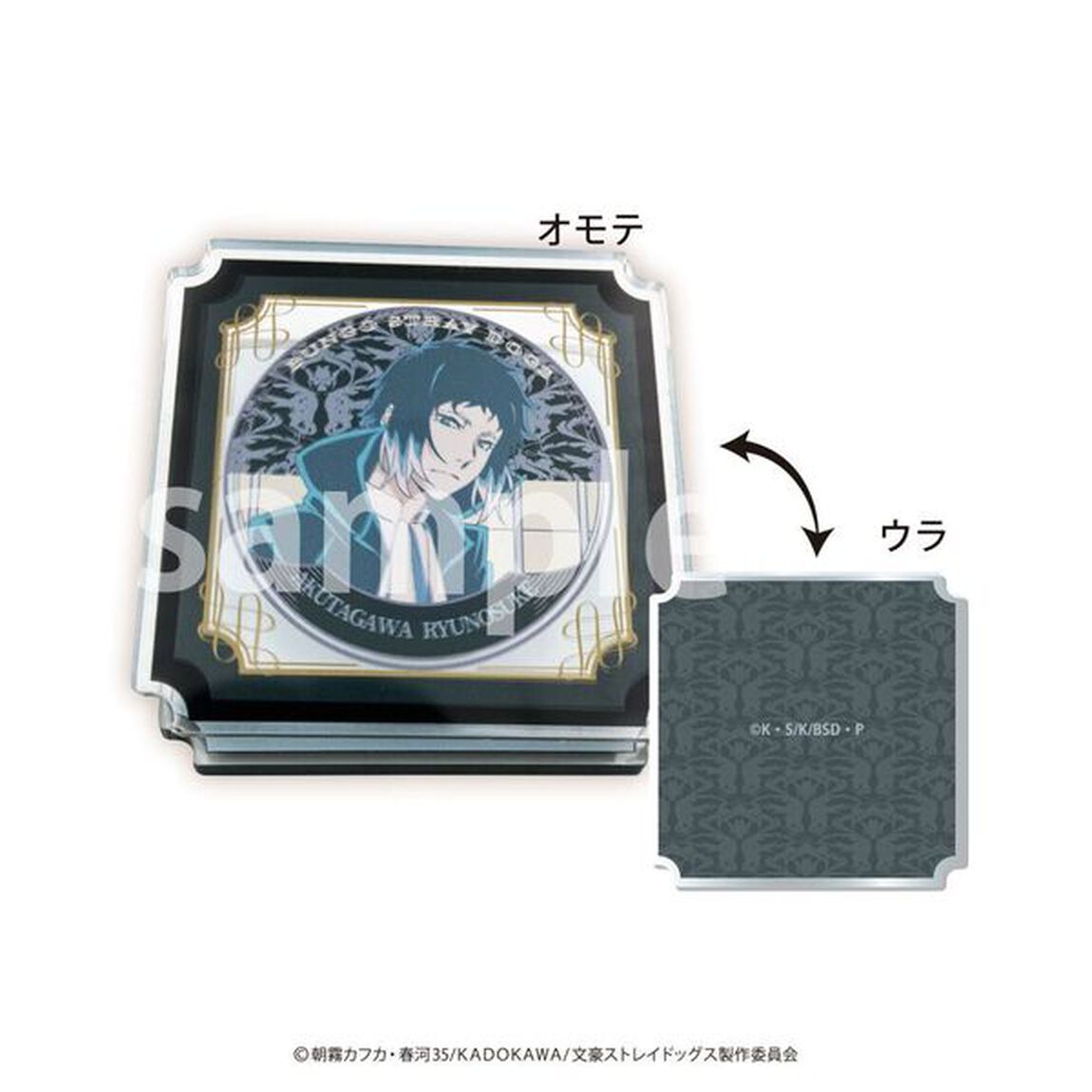 アクリルクリップ　芥川龍之介＆中原中也　文豪ストレイドッグス（2024年2月上旬以降発売予定）