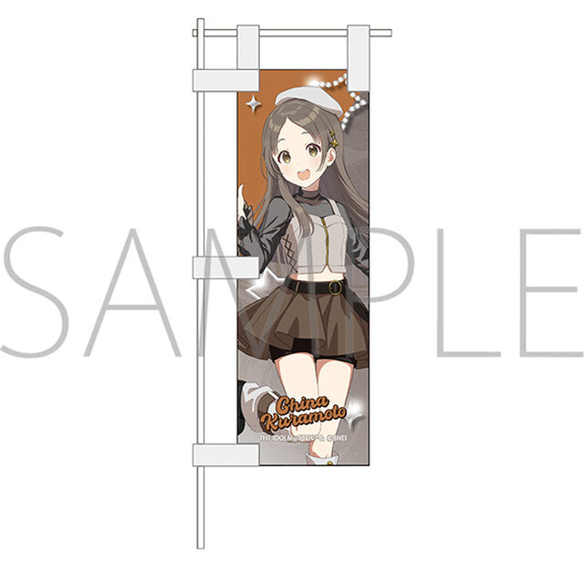 学園アイドルマスター 卓上のぼり／倉本千奈　ECLIPSE LIGHT（2026年10月以降発売予定）