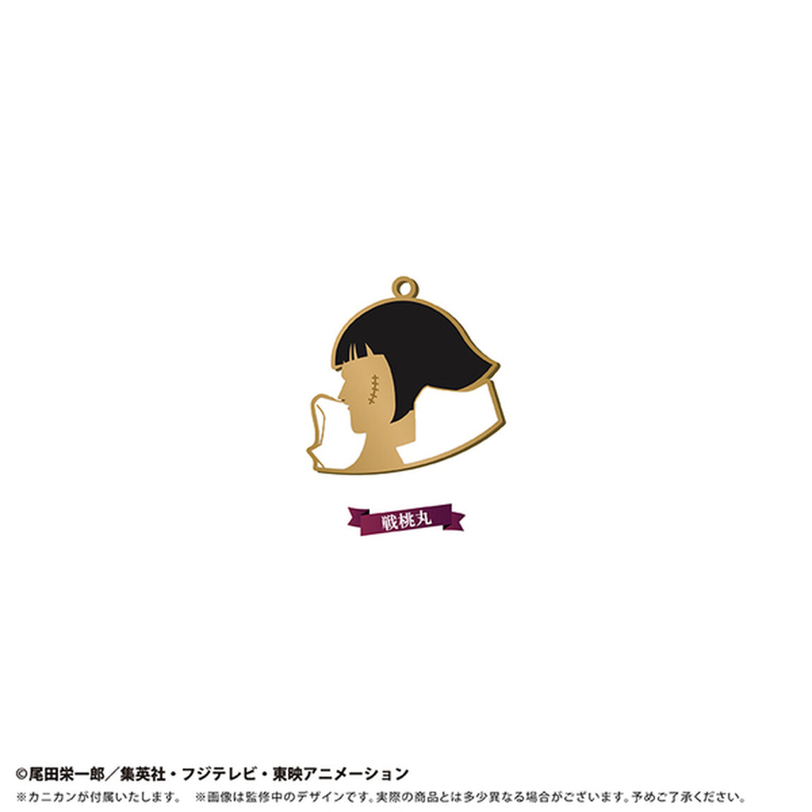 ONE PIECE　シルエットチャームVol.7　戦桃丸（2026年10月以降発売予定）