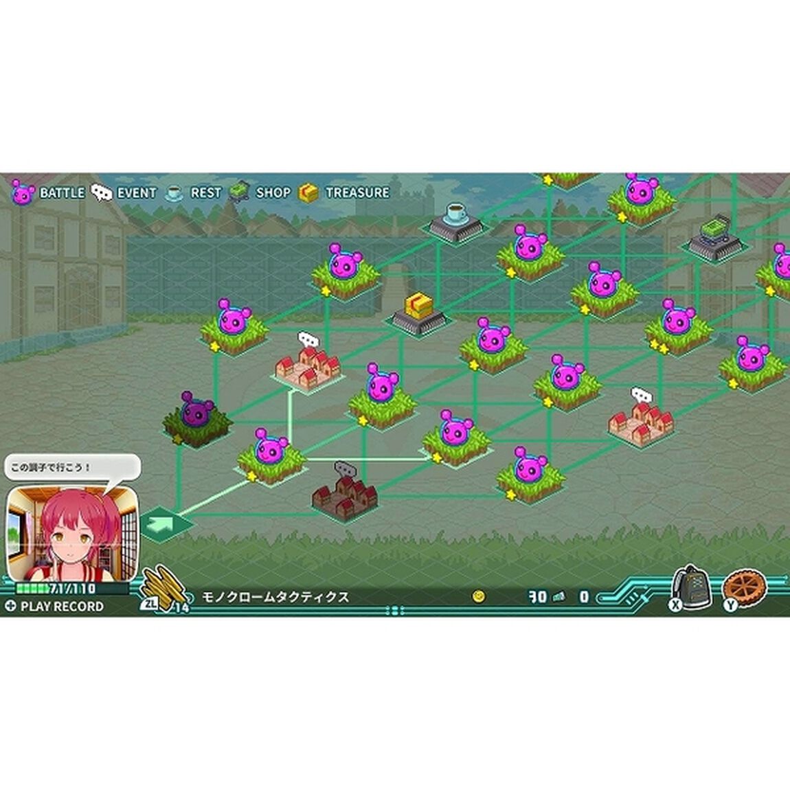 Nintendo Switch　スーパーバレットブレイク限定版