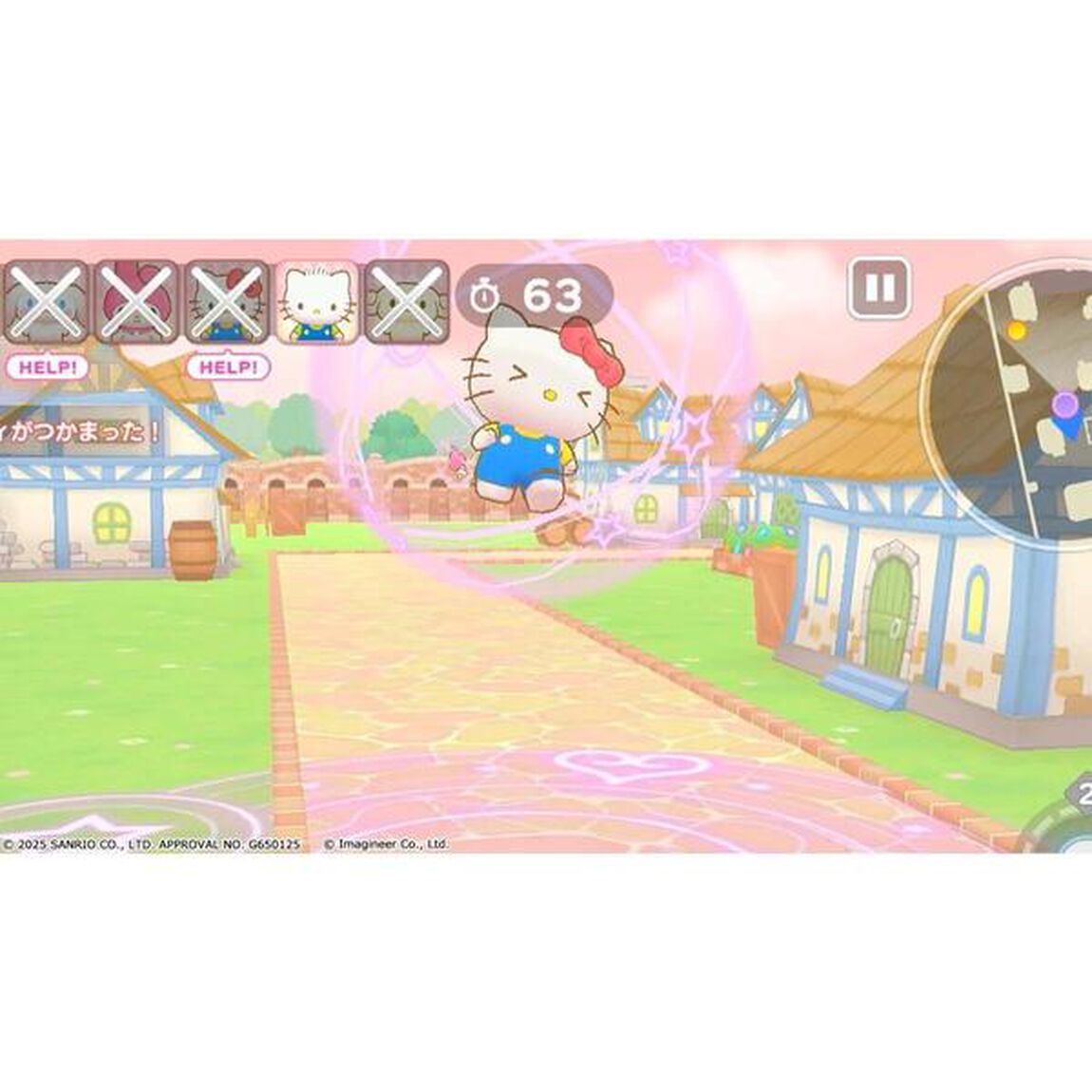 Nintendo Switch サンリオキャラクターズ ミラクルマッチ マジカルおにごっこ