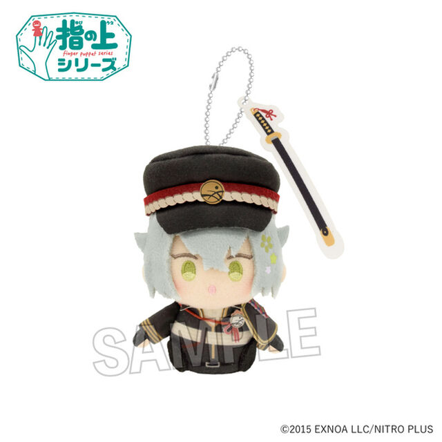 わんぱく！刀剣乱舞　指の上シリーズ　ほたるまる リニューアル