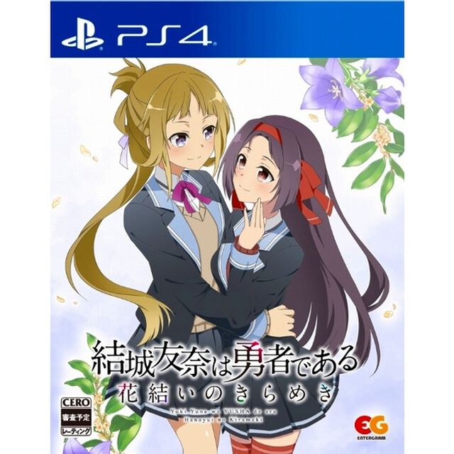 PS4　結城友奈は勇者である　〜花結いのきらめき〜　vol.3