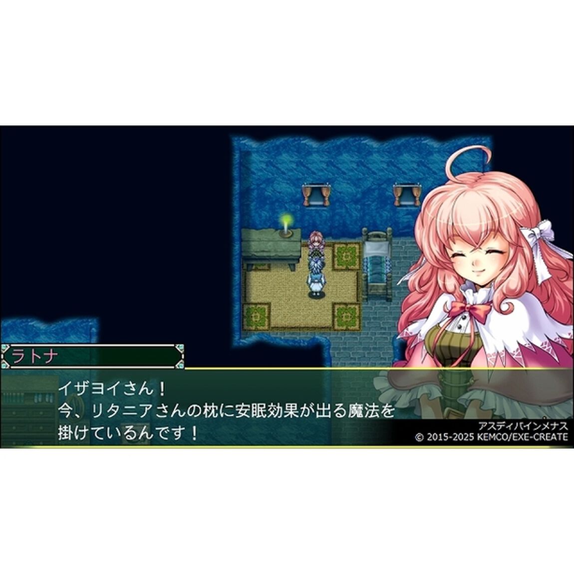 PS5　ケムコRPGセレクション Vol.5