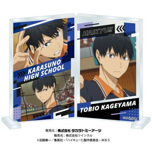 ハイキュー!!　フォトフレスタンドvol.2　影山飛雄