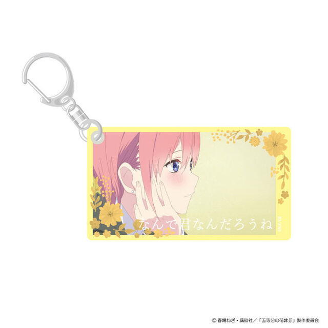 五等分の花嫁　スライドアクリルキーホルダー　中野一花 A