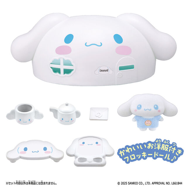 ぷちとも Sanrio characters いっしょにティータイム シナモロールのおうち