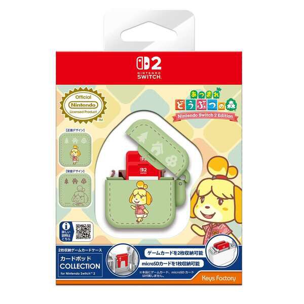 Nintendo Switch 2 カードポッド COLLECTION for Nintendo Switch 2