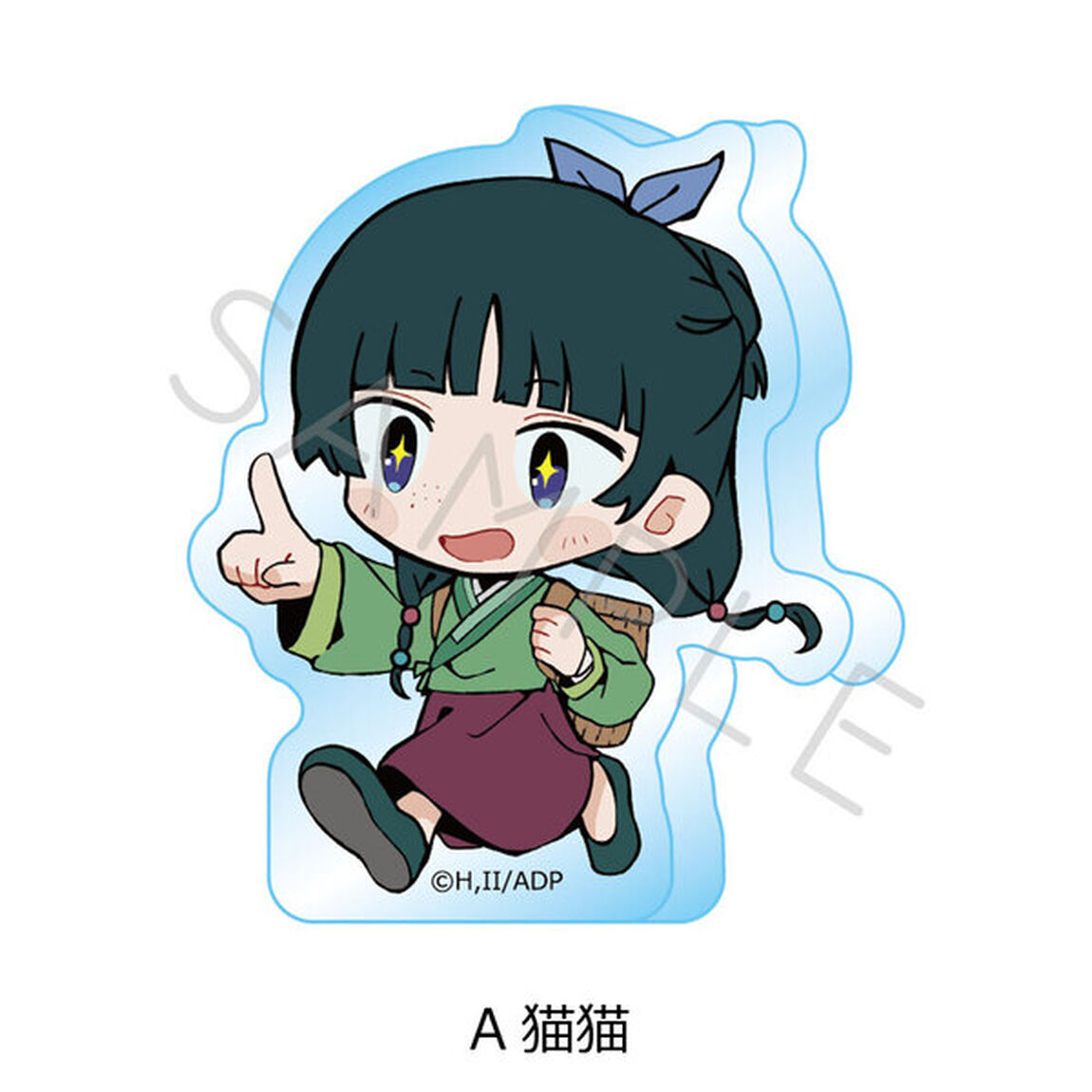 TVアニメ『薬屋のひとりごと』アクリルミニブロック A(猫猫)（2025年8月以降発売予定）