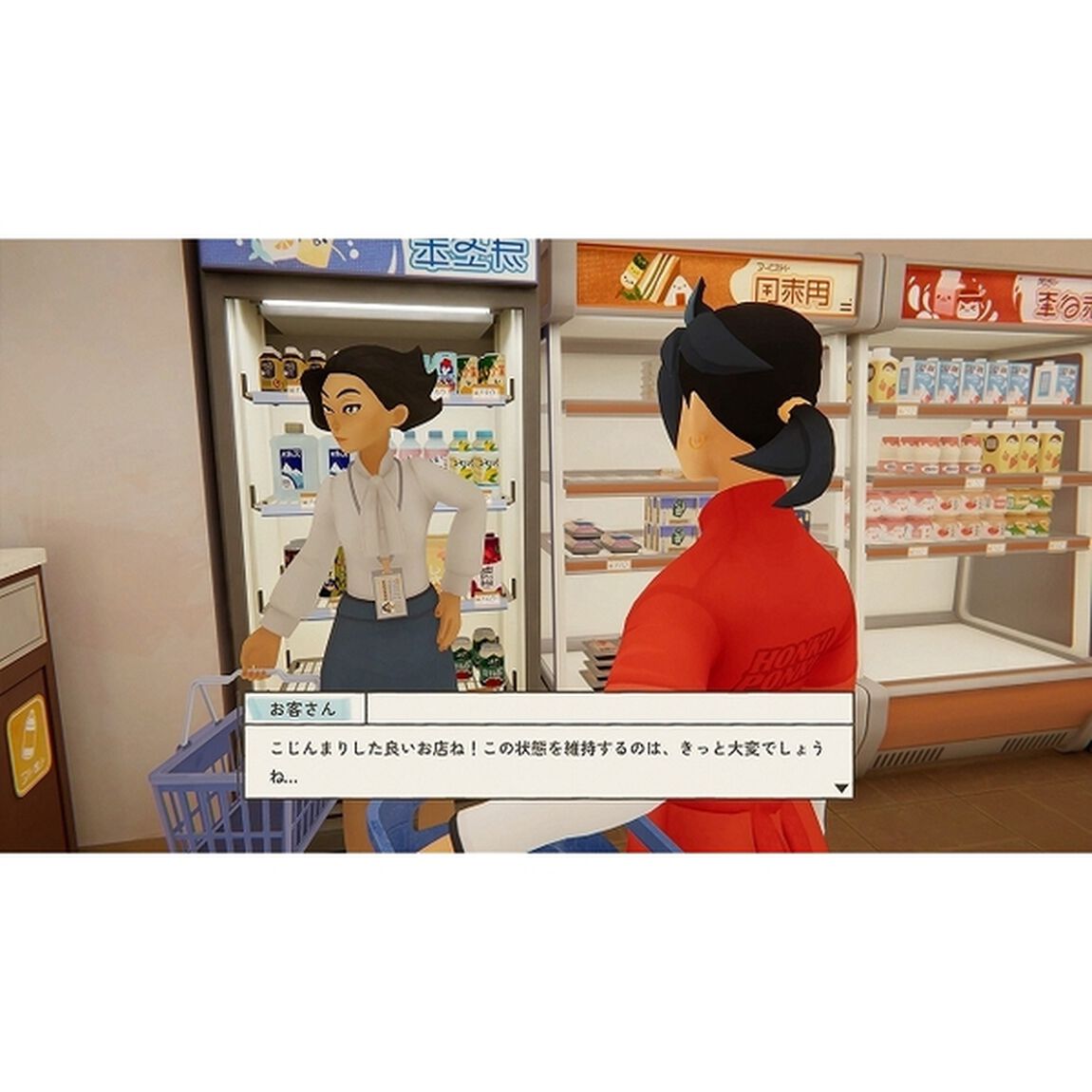 PS5　inKONBINI: One Store. Many Stories（限定版）
