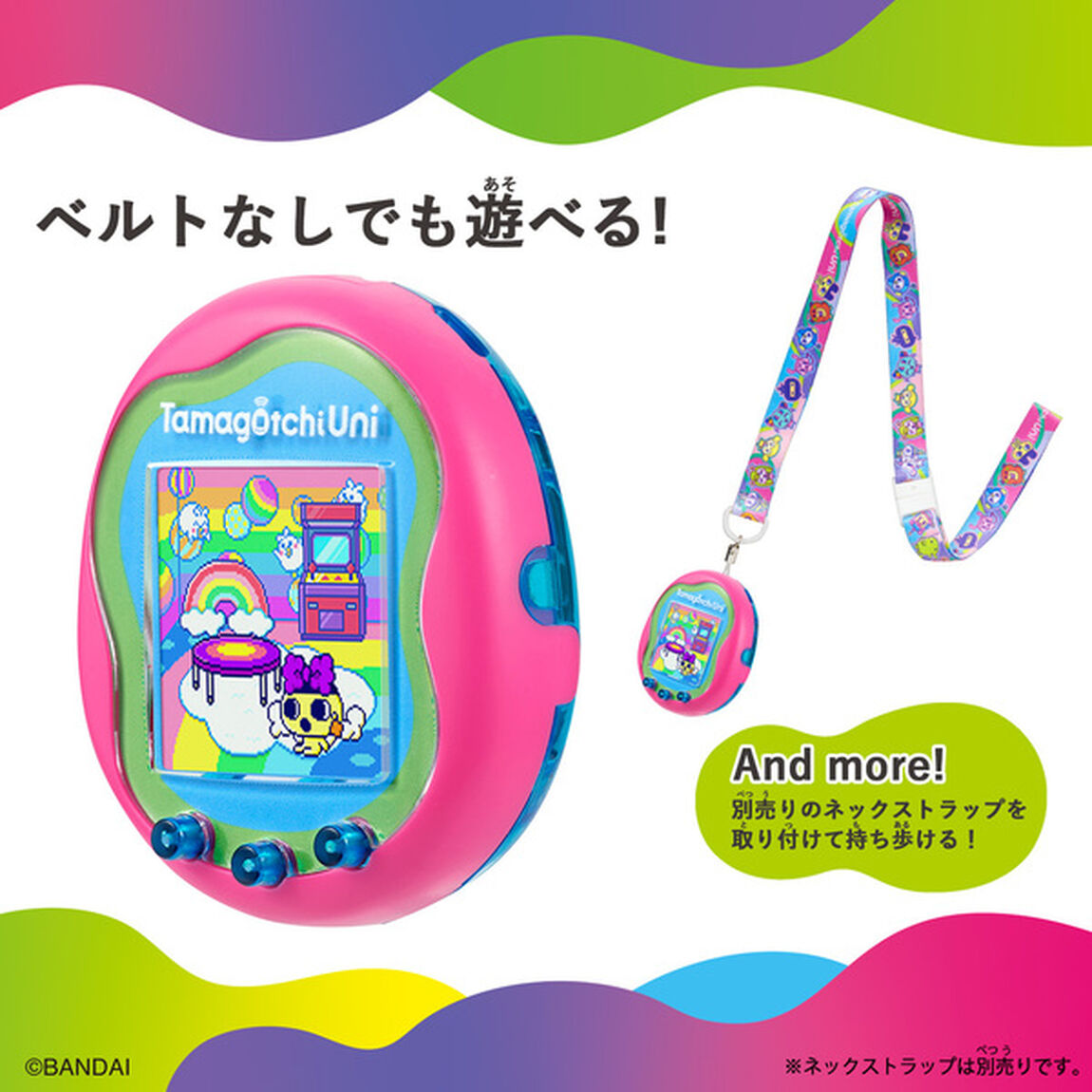 Tamagotchi Uni Pink