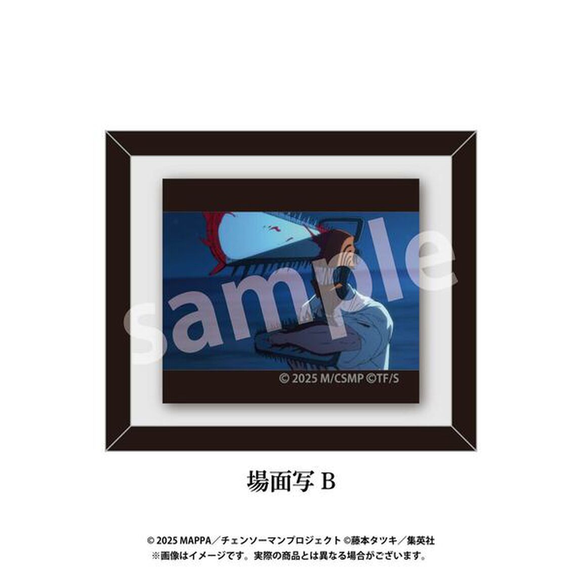 シークレットコレクションフレームマグネット　場面写B　劇場版『チェンソーマン レゼ篇』【BOX】（2026年4月下旬以降発売予定）