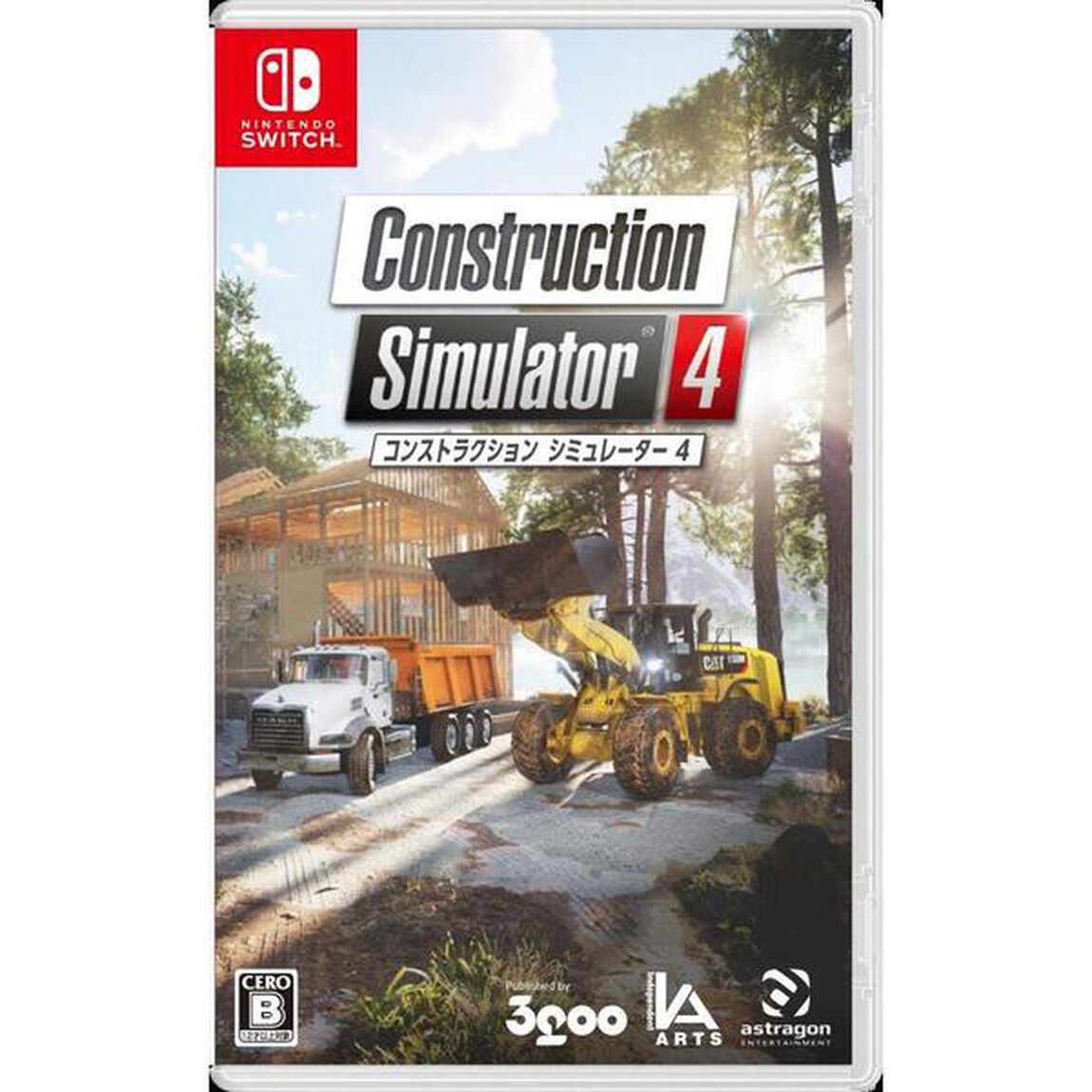 Nintendo Switch コンストラクション シミュレーター ４