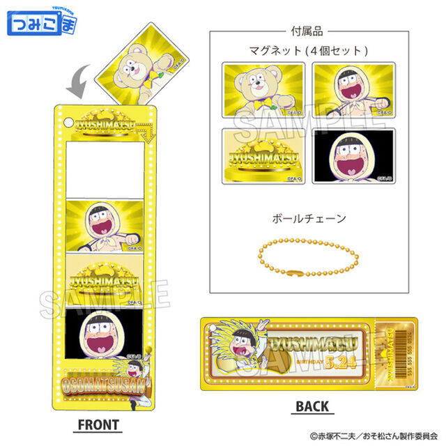 おそ松さん　つみこまコレクション　十四松