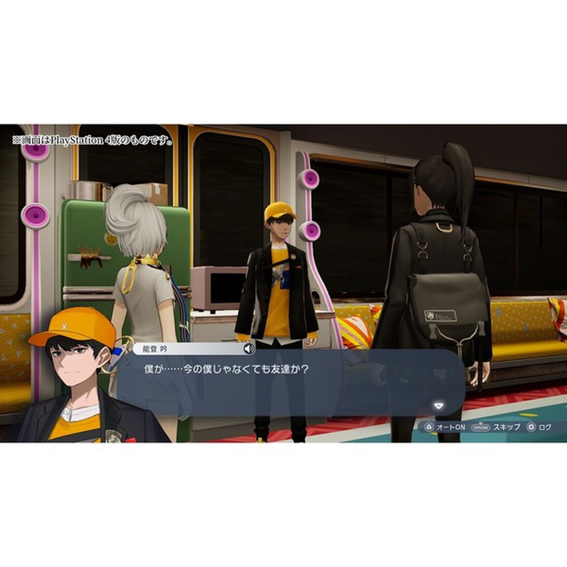 Nintendo Switch Caligula2 初回生産限定版