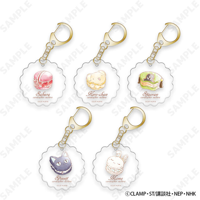 カードキャプターさくら［sweets］ アクリルキーホルダー【BOX】