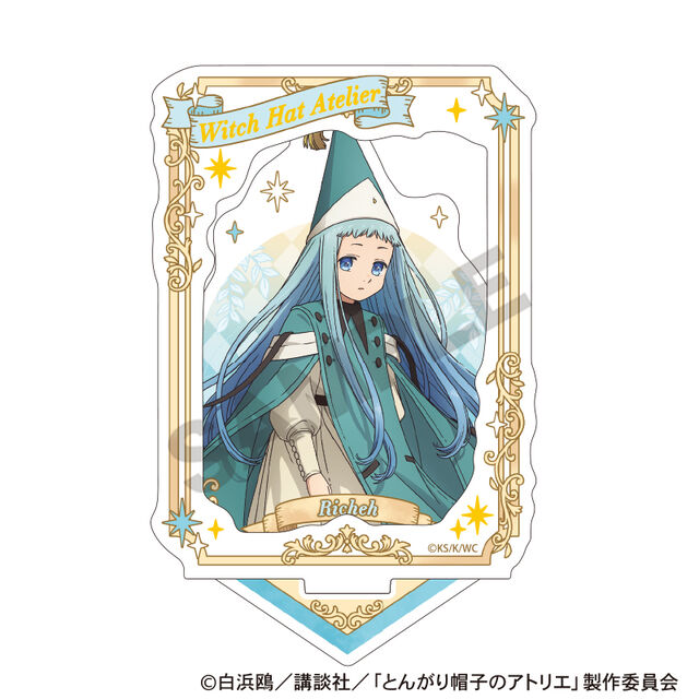 とんがり帽子のアトリエ　額縁風箔押しアクリルスタンド＿リチェ（2026年10月以降発売予定）