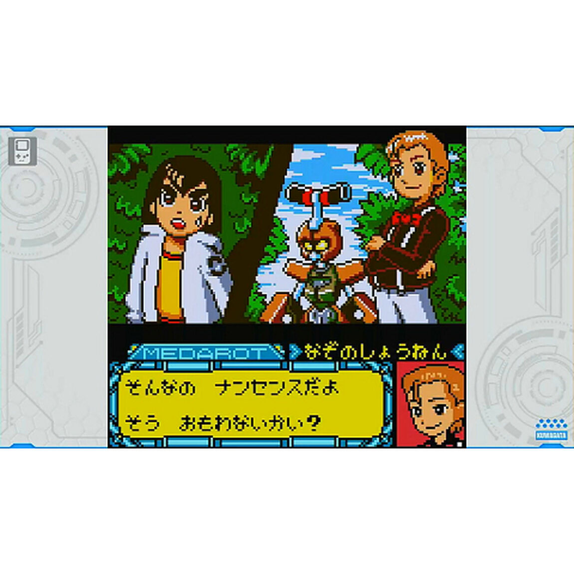 Nintendo Switch メダロット クラシックス プラス　クワガタVer.