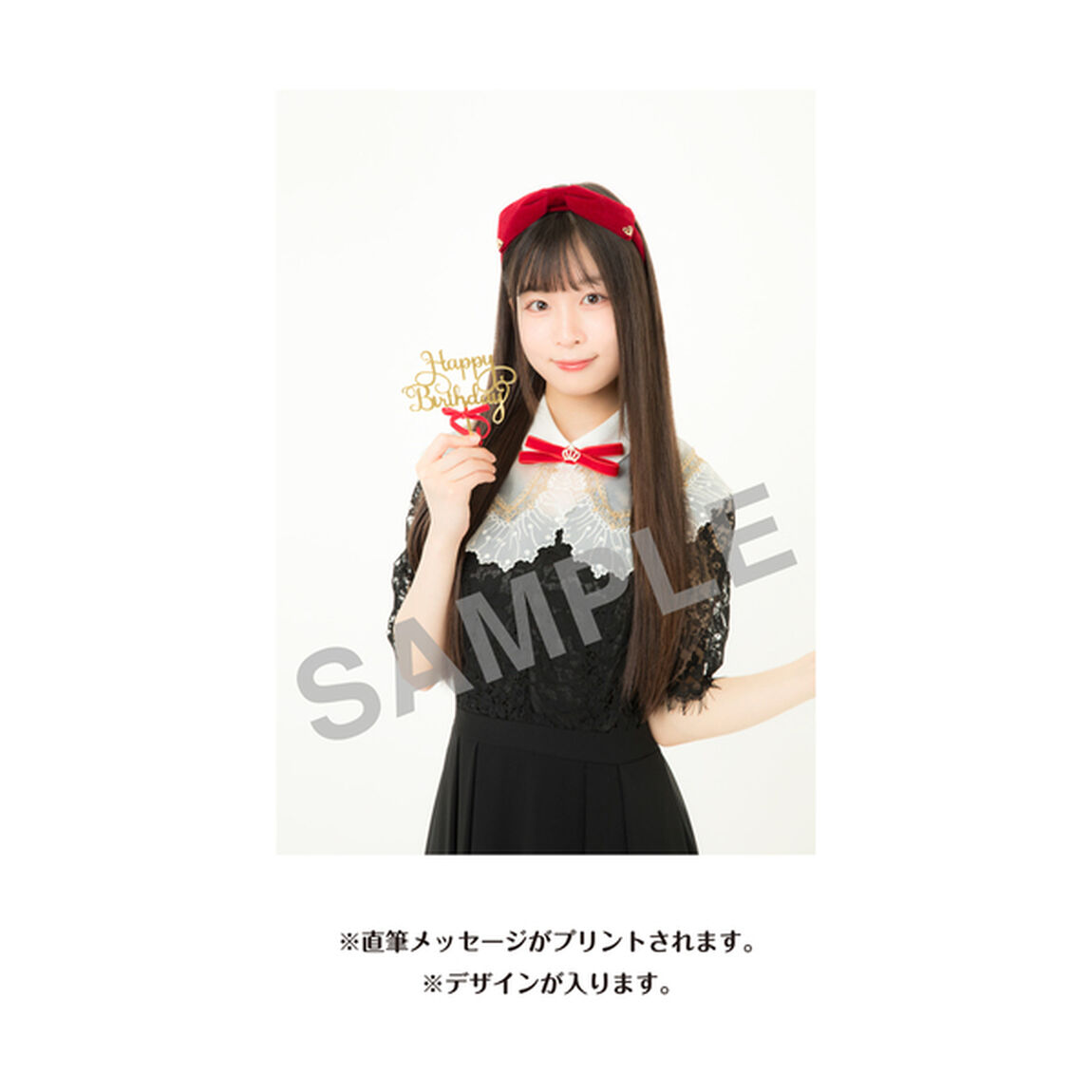 【SKE48】雲井紗菜　生誕記念Tシャツ(M)＆メッセージ入り生写真（2025年11月度）