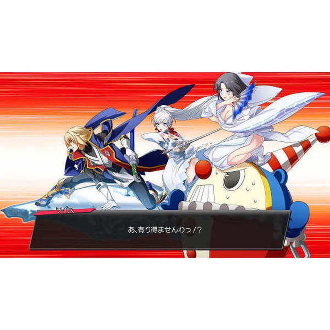 Nintendo Switch BLAZBLUE CROSS TAG BATTLE Special Edition
