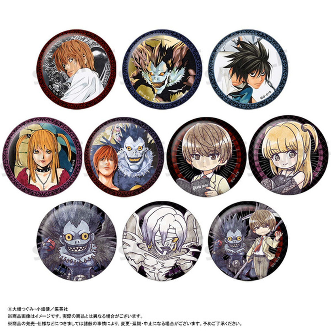 DEATH NOTE PUレザーバッジコレクション　vol.1【BOX】（2026年12月以降発売予定）【入荷予約】