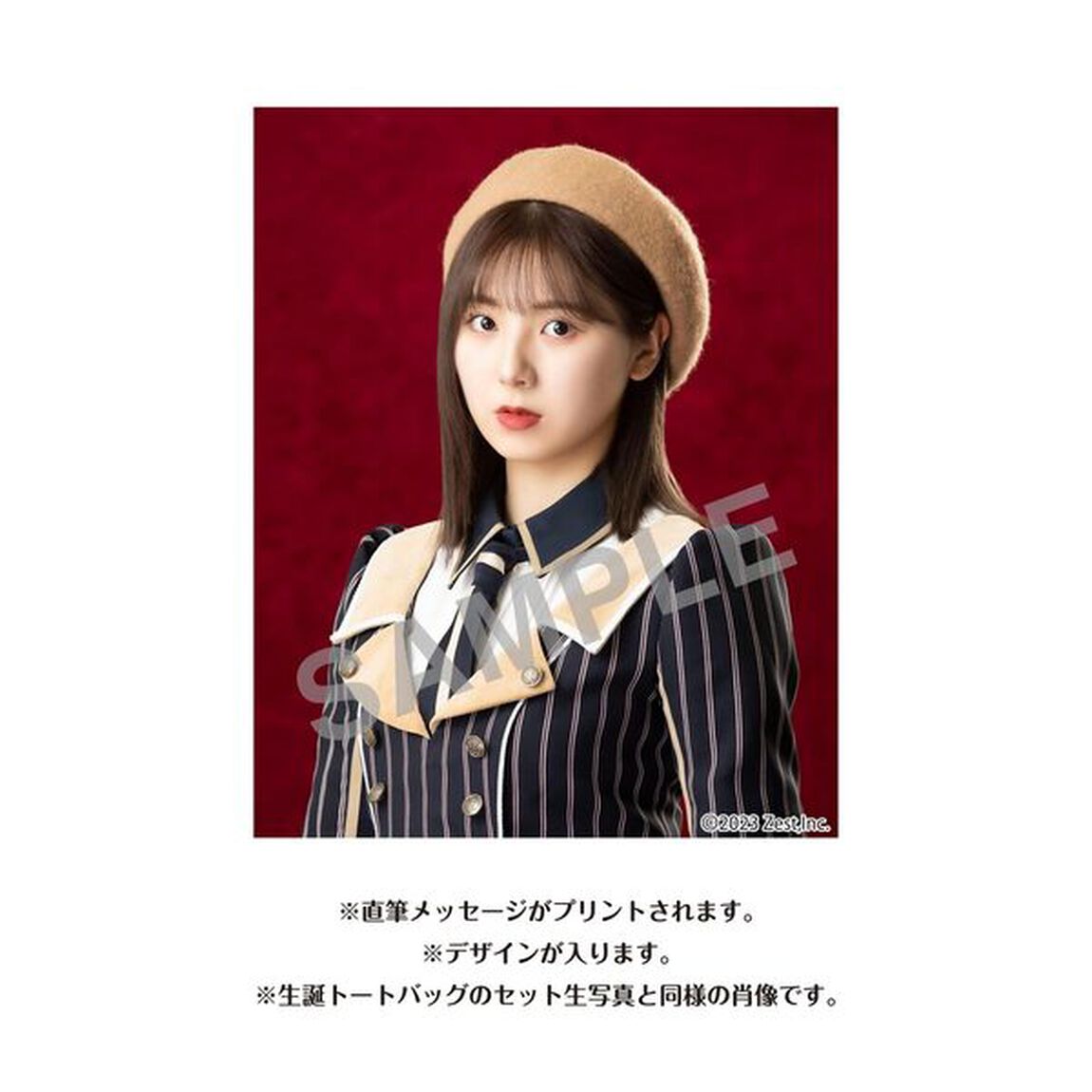 【SKE48】菅原茉椰　生誕記念Tシャツ(XXL)＆メッセージ入り生写真（2024年1月度）