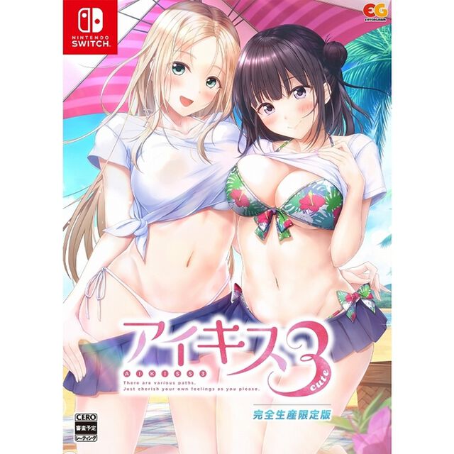Nintendo Switch　アイキス３Cute　完全生産限定版