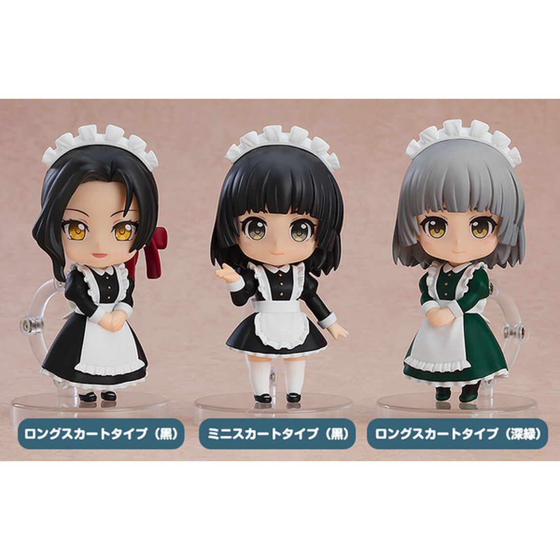 ねんどろいどもあ きせかえメイド（2023年7月発売予定）