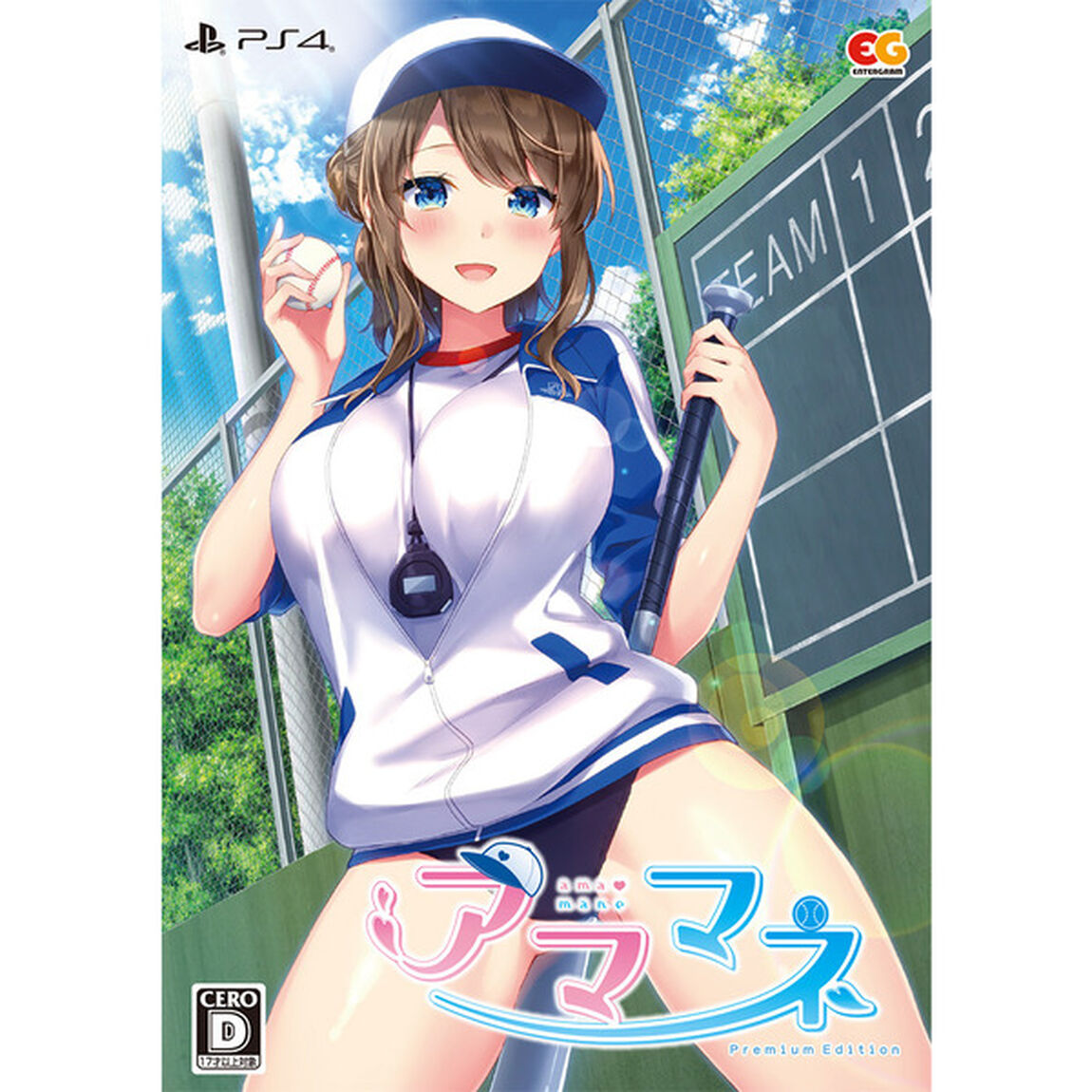 PS4　アママネ　プレミアムエディション
