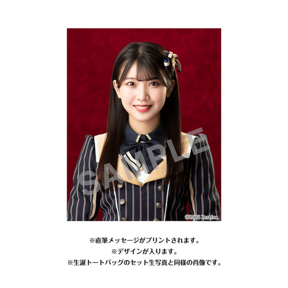【SKE48】篠原京香　生誕記念Tシャツ(M)＆メッセージ入り生写真（2024年6月度）
