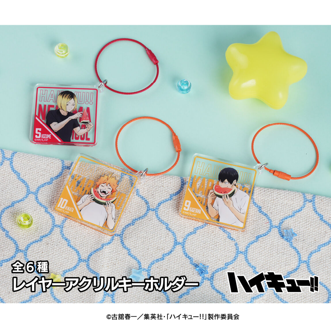 アニメ「ハイキュー!!」レイヤーアクリルキーホルダー 06.木兎 光太郎