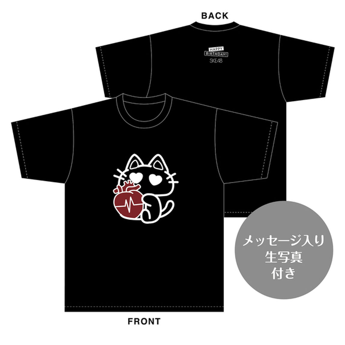 【SKE48】入内嶋涼　生誕記念Tシャツ(XL)＆メッセージ入り生写真（2025年5月度）