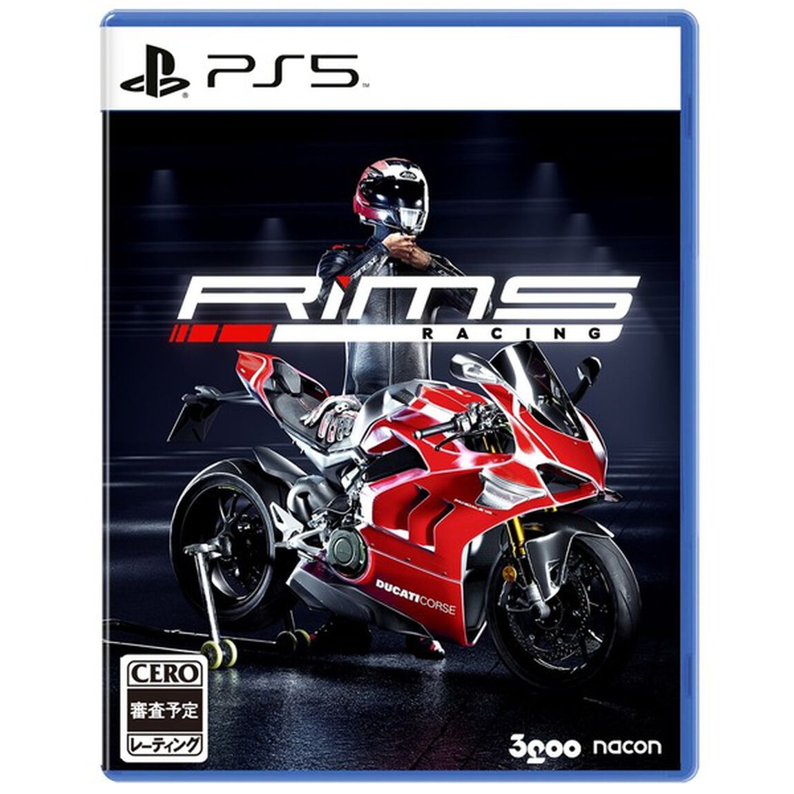 PS5　リムズレーシング