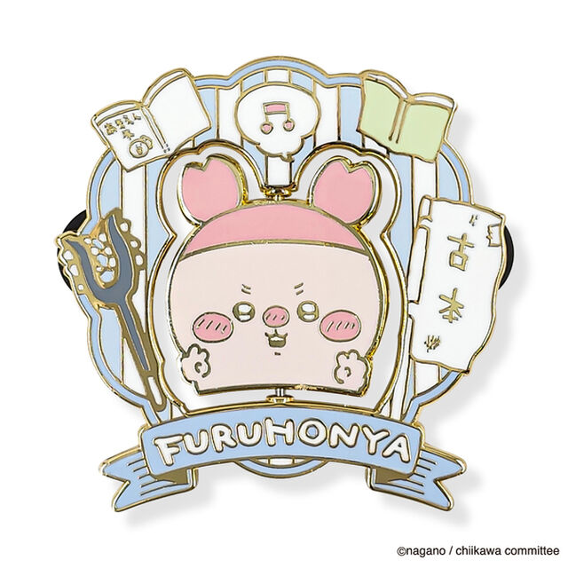 大きめギミックピンバッジ　古本屋