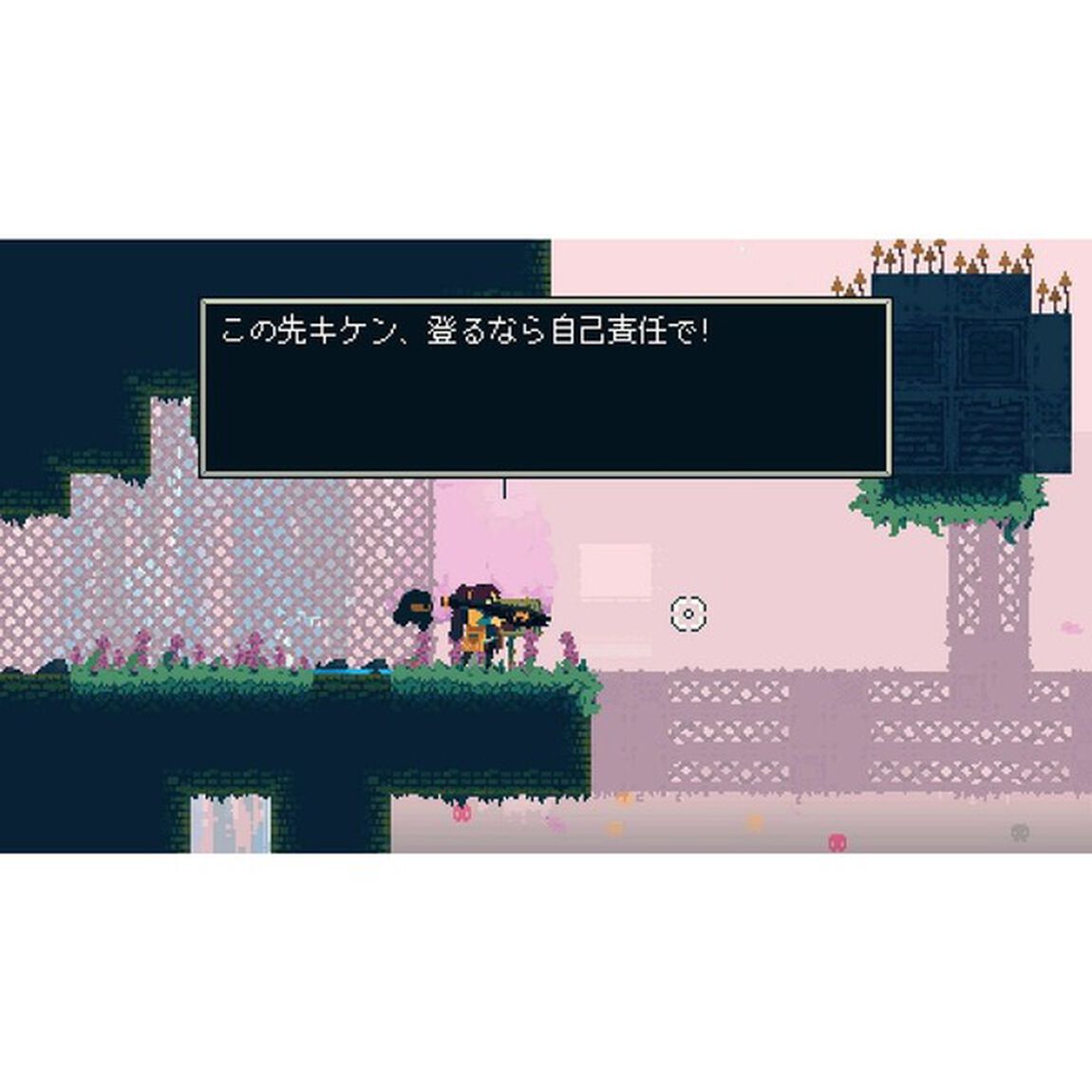 NintendoSwitch　ラスティッド・モス