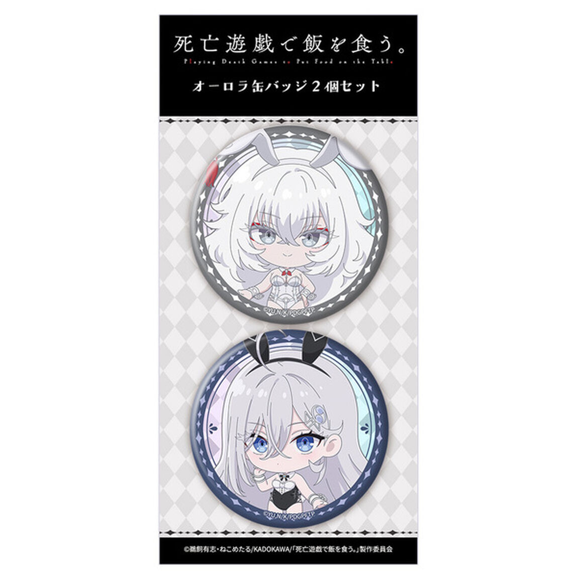 TVアニメ「死亡遊戯で飯を食う。」オーロラ缶バッジ２個セット　幽鬼＆白士