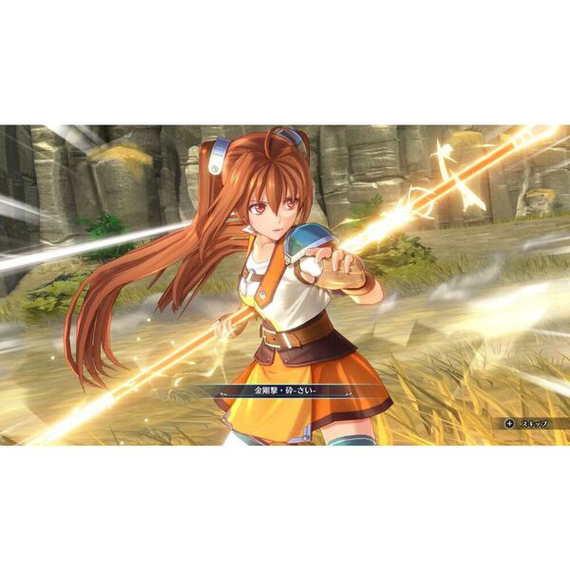 Nintendo Switch 2　Edition　空の軌跡 the 2nd  通常版