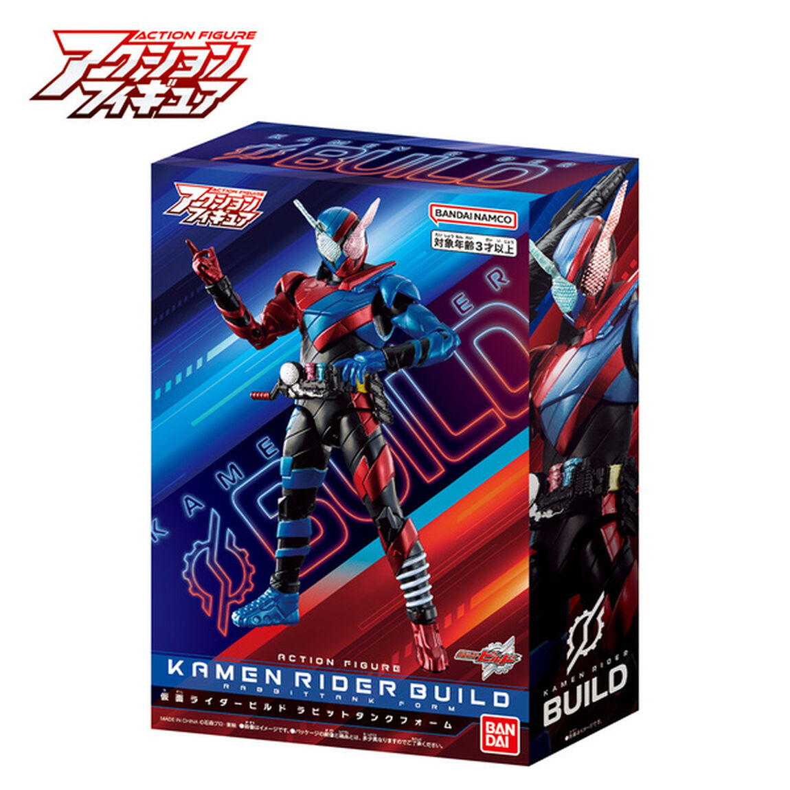 アクションフィギュア 仮面ライダービルドラビットタンクフォーム