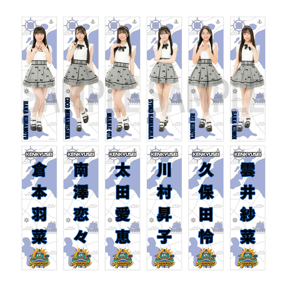 【SKE48】38南澤 恋々 推しステッカー2枚セット（17th Anniversary ver.）