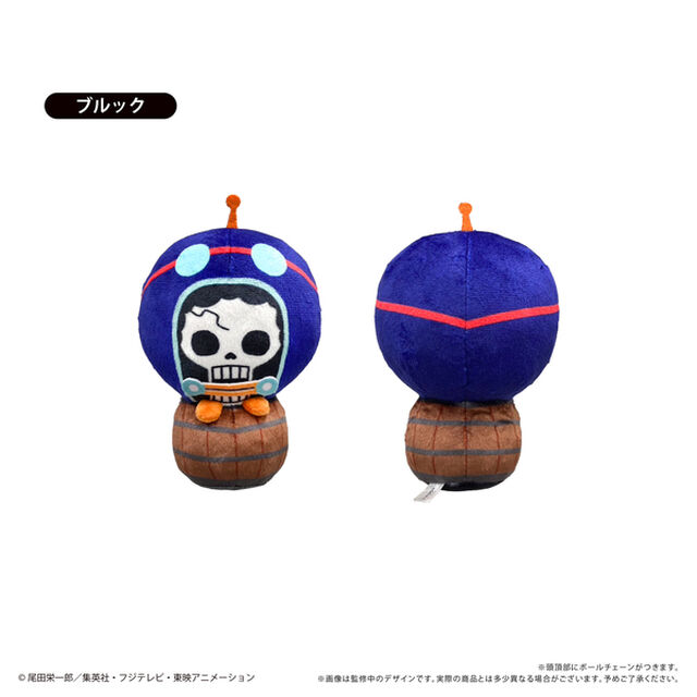 ONE PIECE　ぴょこぬい エッグヘッド編 Vol.3 ブルック（2025年9月以降発売予定）