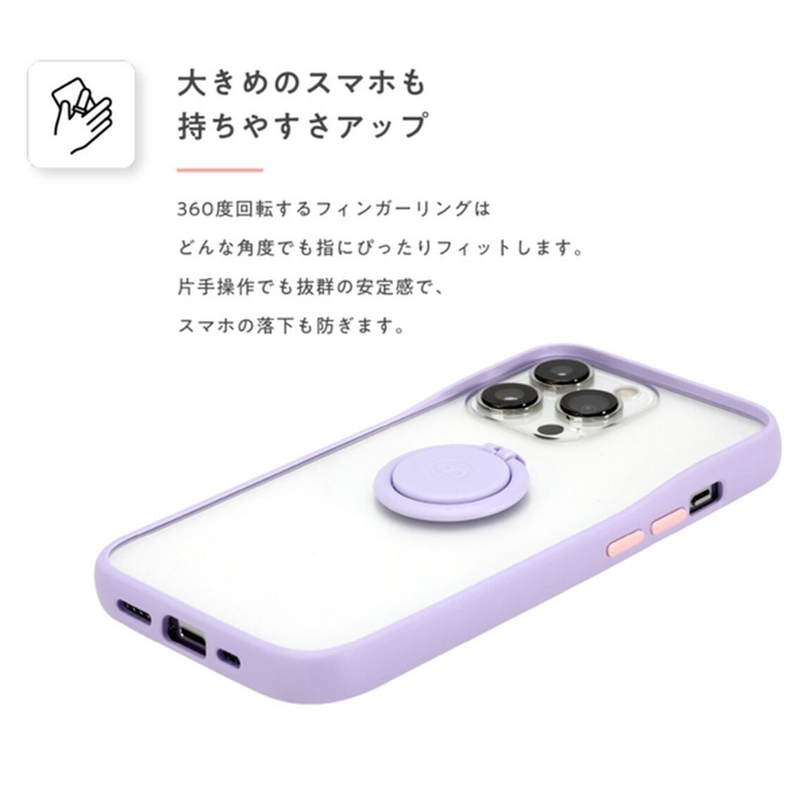 Campino Anti-shock Slim Case + Ring iPhone 13 / トープブラック