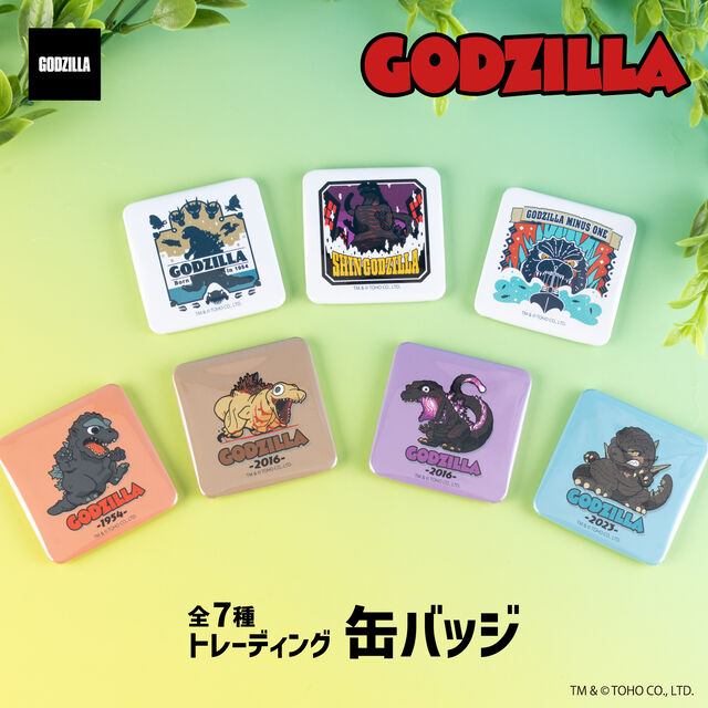 ゴジラ トレーディング缶バッジ 単品(全7種よりランダム)