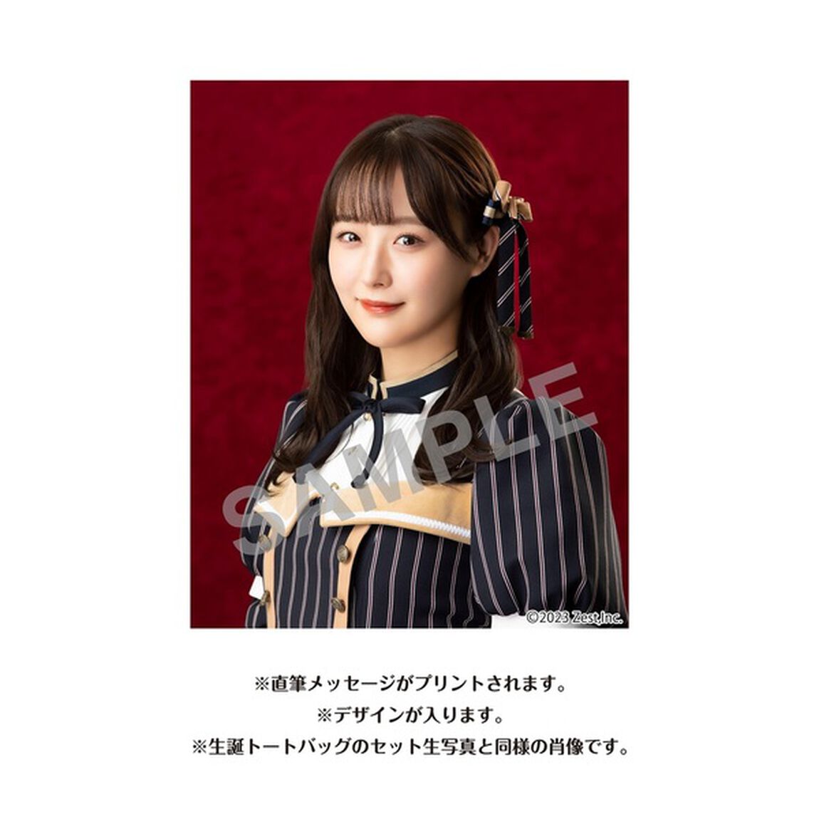 【SKE48】鎌田菜月　生誕記念Tシャツ(M)＆メッセージ入り生写真（2023年8月度）