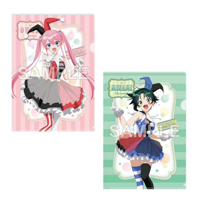 TVアニメ「紫雲寺家の子供たち」クリアファイルセット 謳華&南 CARNIVAL ver.（2025年7月以降発売予定）