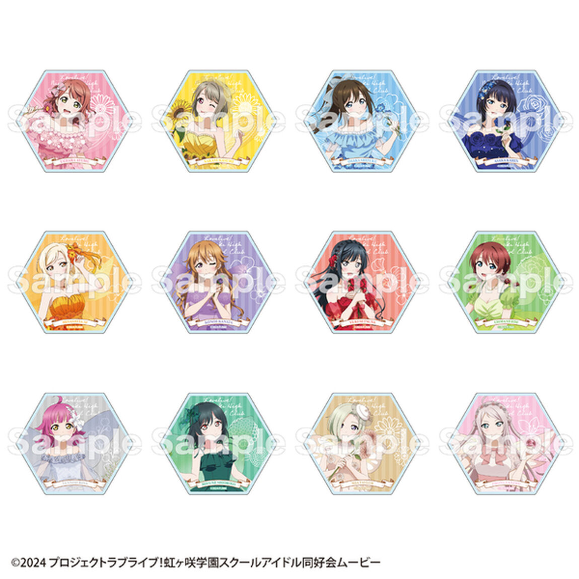 ラブライブ！虹ヶ咲学園スクールアイドル同好会　トレーディングアクリルコースター【フェアリーver.】全12種【BOX】（2025年11月以降発売予定）