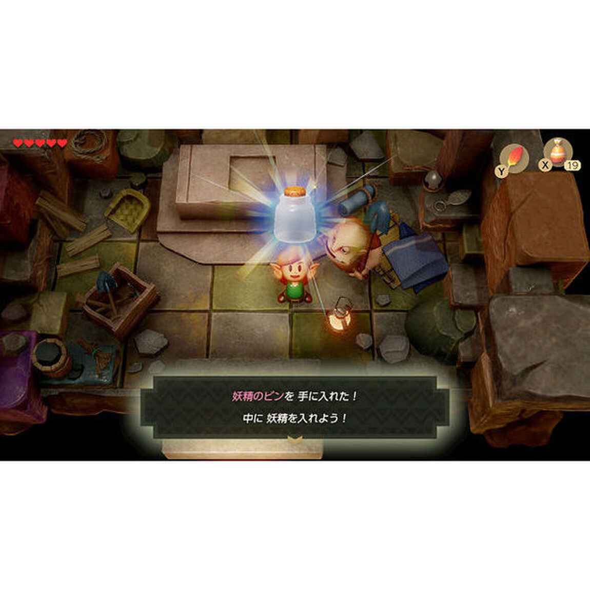 Nintendo Switch ゼルダの伝説 夢をみる島
