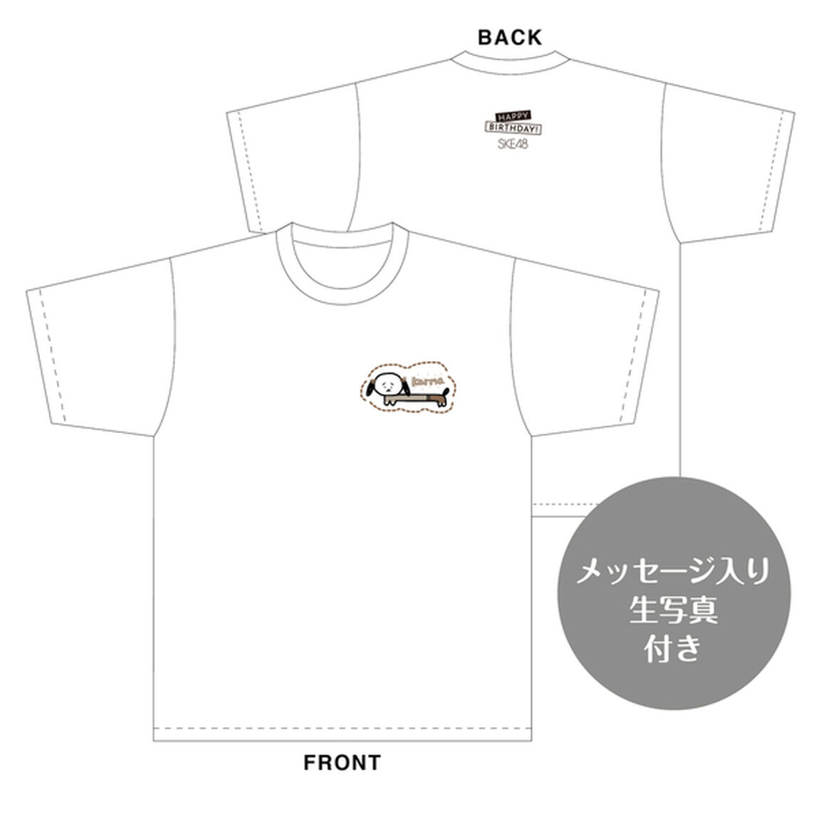 【SKE48】西井美桜　生誕記念Tシャツ(L)＆メッセージ入り生写真（2026年3月度）