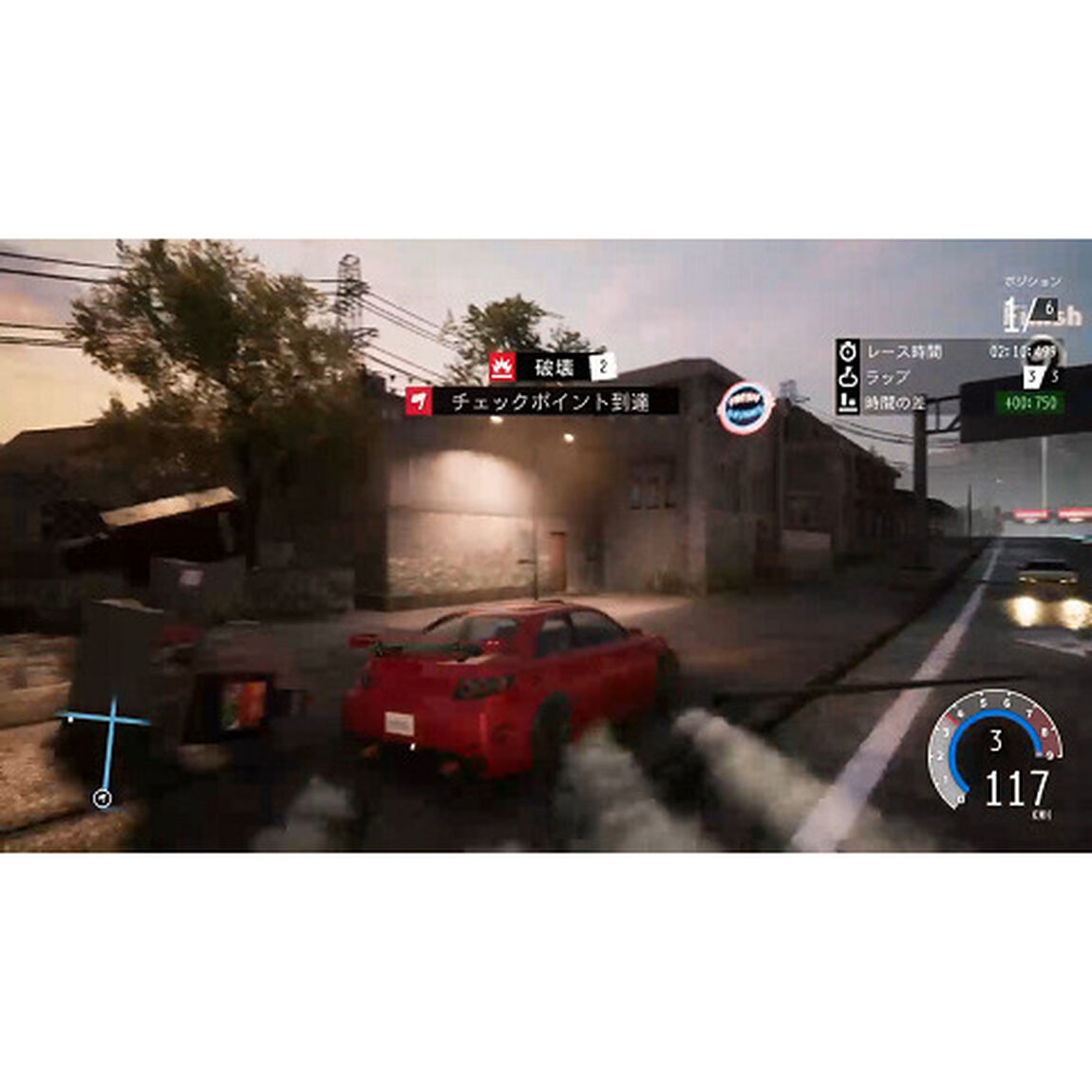 Nintendo Switch スーパー・ストリート: Racer