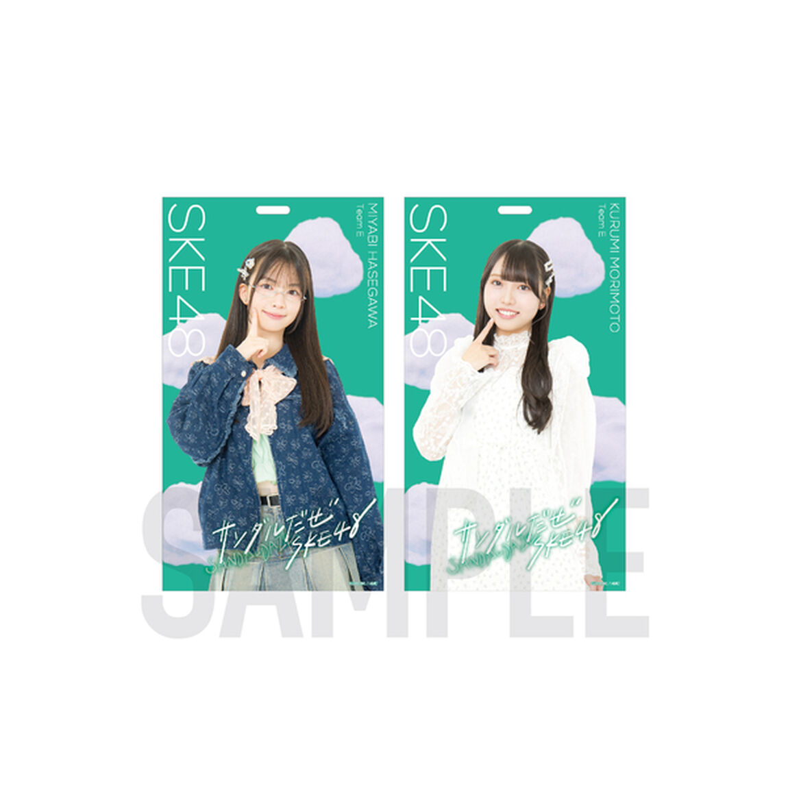 【SKE48】42森本くるみ 「サンダルだぜ」　マルチホルダー