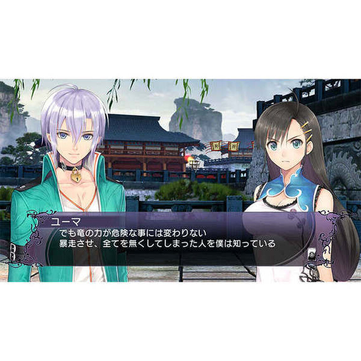 Nintendo Switch BLADE ARCUS Rebellion from Shining -Premium Fan Box-